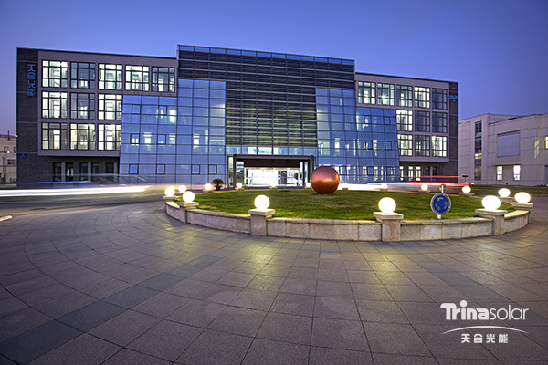 Trina Produktionsst&auml;tte